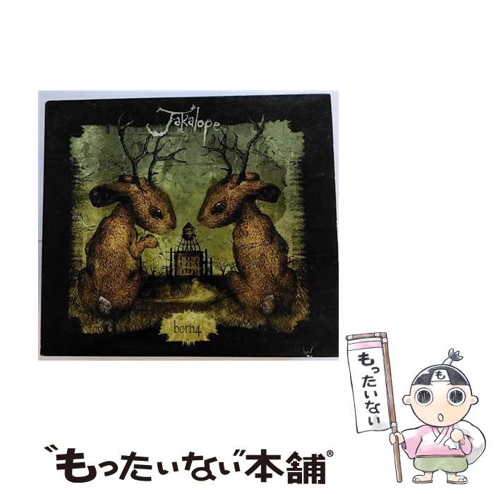EANコード：4988013114746■こちらの商品もオススメです ● Jakalope / It Dreams / Jakalope / Orange Music Canada [CD] ■通常24時間以内に出荷可能です。※繁忙期やセール等、ご注文数が多い日につきましては　発送まで48時間かかる場合があります。あらかじめご了承ください。■メール便は、1点から送料無料です。※宅配便の場合、2,500円以上送料無料です。※最短翌日配達ご希望の方は、宅配便をご選択下さい。※「代引き」ご希望の方は宅配便をご選択下さい。※配送番号付きのゆうパケットをご希望の場合は、追跡可能メール便（送料210円）をご選択ください。■ただいま、オリジナルカレンダーをプレゼントしております。■「非常に良い」コンディションの商品につきましては、新品ケースに交換済みです。■お急ぎの方は「もったいない本舗　お急ぎ便店」をご利用ください。最短翌日配送、手数料298円から■まとめ買いの方は「もったいない本舗　おまとめ店」がお買い得です。■中古品ではございますが、良好なコンディションです。決済は、クレジットカード、代引き等、各種決済方法がご利用可能です。■万が一品質に不備が有った場合は、返金対応。■クリーニング済み。■商品状態の表記につきまして・非常に良い：　　非常に良い状態です。再生には問題がありません。・良い：　　使用されてはいますが、再生に問題はありません。・可：　　再生には問題ありませんが、ケース、ジャケット、　　歌詞カードなどに痛みがあります。タイトル：ボーン・フォー発売元：ポニーキャニオン