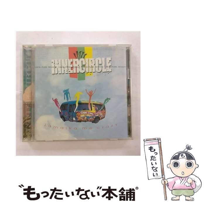 【中古】 ジャマイカ・ミー・クレイジー/CD/AMCE-2770 / インナー・サークル / イーストウエスト・ジャパン [CD]【メール便送料無料】【あす楽対応】