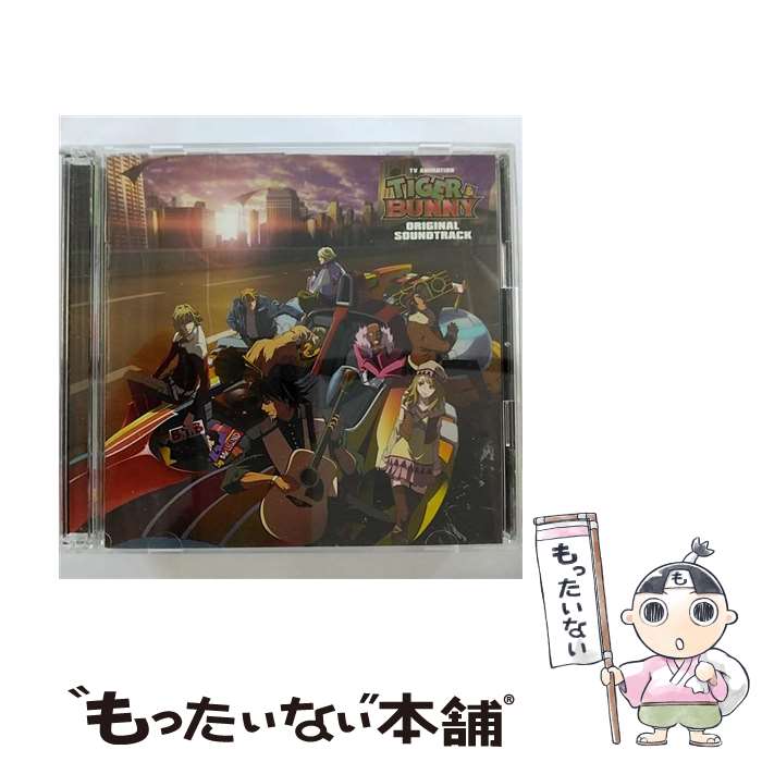 樂天商城 - 【中古】 2CD TVアニメ TIGER＆BUNNY オリジナルサウンドトラック / アニメ / TVサントラ / ランティス [CD]【メール便送料無料】【最短翌日配達対応】