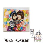 【中古】 プチミレディア（ブルーな日も元気になれる初回限定盤）/CD/POCE-9405 / petit milady / ユニバーサルミュージック [CD]【メール便送料無料】【あす楽対応】