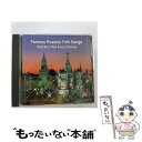 【中古】 ヴォルガの舟歌～ロシア愛唱歌集/CD/WPCS-21099 / 赤星赤軍合唱団 / ワーナーミュージック・ジャパン [CD]【メール便送料無料】【あす楽対応】