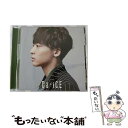 【中古】 HELLO(限定ソロジャケット 工藤大輝 ver.)/CDシングル(12cm)/UMCK-9779 / Da-iCE, スティーヴィー・ホアン / ユ...