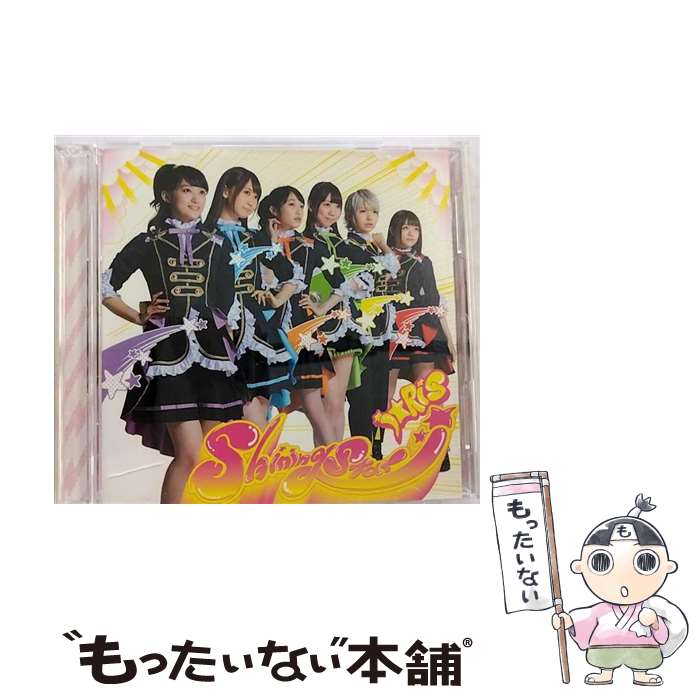 【中古】 Shining　Star（DVD付）/CDシングル（12cm）/EYCA-11306 / i☆Ris / エイベックス・ピクチャーズ株式会社(Music) [CD]【メール便送料無料】【あす楽対応】