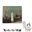 【中古】 幻実アイソーポス（初回生産限定盤）/CD/UMA-9001 / sasakure.UK / U/M/A/A Inc. [CD]【メール便送料無料】【あす楽対応】