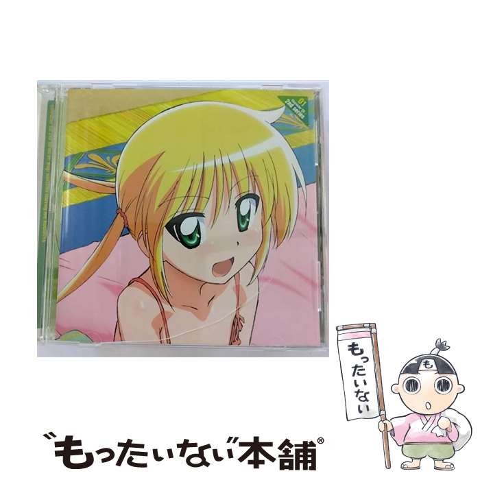 【中古】 「ハヤテのごとく！！」キャラクターCD　2nd　series　01／三千院ナギ　starring　釘宮理恵/CD/GNCA-1221 / 三千院ナギ starring 釘宮理恵 / Geneon =m [CD]【メール便送料無料】【あす楽対応】