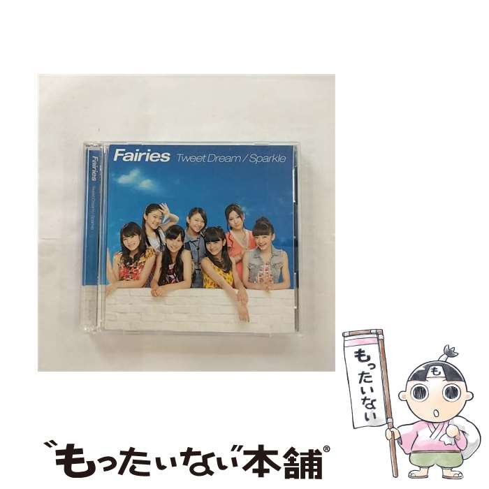 【中古】 Tweet Dream／Sparkle DVD付 /CDシングル 12cm /AVCD-16276 / Fairies / SONIC GROOVE [CD]【メール便送料無料】【あす楽対応】