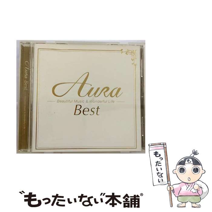 【中古】 オーラ・ベスト　～美しい感動～/CD/TOCP-70600 / サラ・ブライトマン, ケルティック・ウーマン, リベラ, 葉加瀬太郎, 千住明, 井筒 昭雄, / [CD]【メール便送料無料】【あす楽対応】