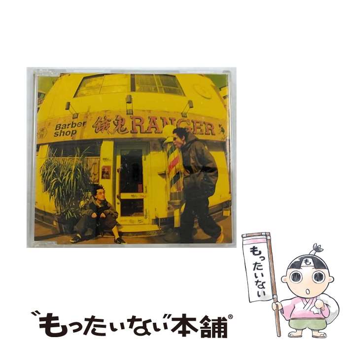 【中古】 火ノ粉ヲ散ラス昇龍/CDシングル（12cm）/VICL-35263 / 餓鬼レンジャー / ビクターエンタテインメント [CD]【メール便送料無料】【あす楽対応】