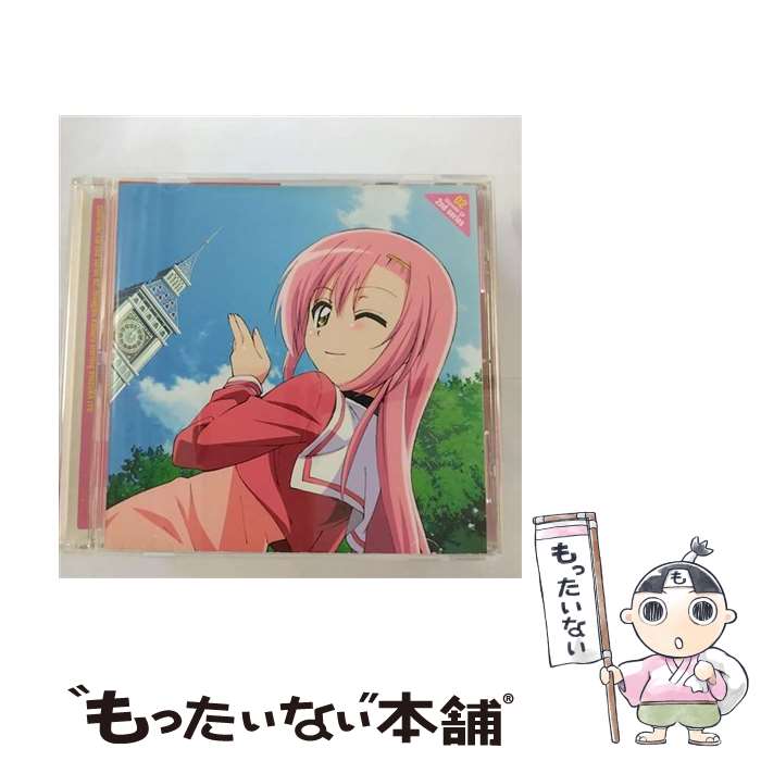 【中古】 「ハヤテのごとく！！」キャラクターCD 2nd series 02／桂ヒナギク starring 伊藤静/CD/GNCA-1222 / 桂ヒナギク starring 伊藤静 / Geneon music CD 【メール便送料無料】【あす楽対応】