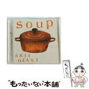 【中古】 soup/CD/TECG-38061 / 尾崎亜美 / テイチクエンタテインメント [CD]【メール便送料無料】【あす楽対応】