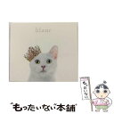 【中古】 BEST　SELECTION“blanc”（初回生産限定盤B）/CD/SECL-2141 / Aimer / SME [CD]【メール便送料無料】【あす楽対応】