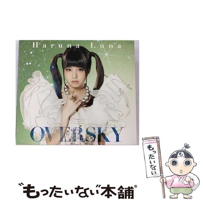 【中古】 OVERSKY（初回生産限定盤／Blu-ray付）/CD/SECL-1376 / 春奈るな / SME [CD]【メール便送料無料】【あす楽対応】