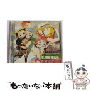 【中古】 TVアニメ『舞-HiME』ドラマCD 実録！『裏』風華学園史 第ニ章/CD/LACA-5362 / ドラマ, 中原麻衣, 千葉紗子, 清水愛, 柚木涼香, 能登麻美子 / CD 【メール便送料無料】【あす楽対応】