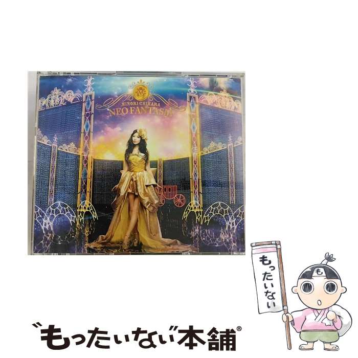 【中古】 NEO FANTASIA（BD付限定盤）/CD/LACA-35360 / 茅原実里 / ランティス CD 【メール便送料無料】【あす楽対応】