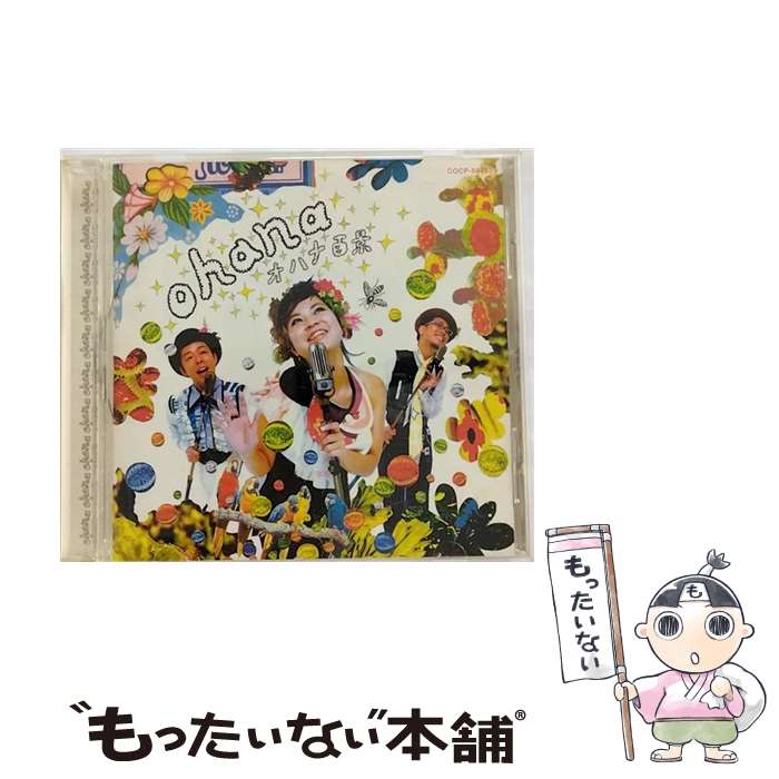 【中古】 オハナ百景/CD/COCP-50882 / ohana / コロムビアミュージックエンタテインメント [CD]【メール便送料無料】【あす楽対応】