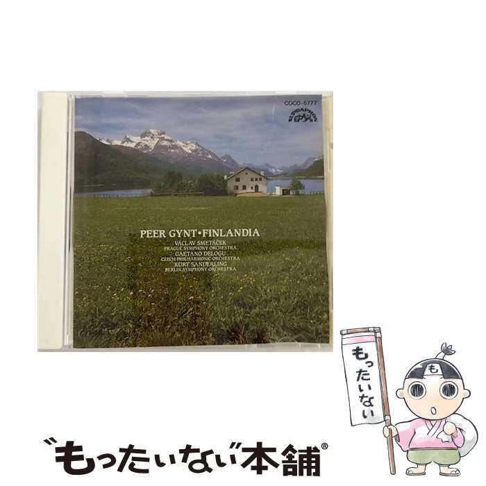 【中古】 ペール・ギュント／フィ