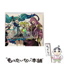 【中古】 EXIT　TUNES　PRESENTS　Vocalogenesis　feat．初音ミク/CD/QWCE-00161 / オムニバス, mothy 悪ノP feat.鏡音リン, のりP feat.鏡音レン, どぶウサギ feat.KAI / [CD]【メール便送料無料】【あす楽対応】