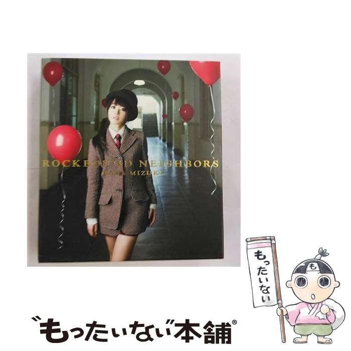 【中古】 ROCKBOUND　NEIGHBORS（DVD＋スペシャルフォトブック付）/CD/KICS-91848 / 水樹奈々 / キングレコード [CD]【メール便送料無料】【あす楽対応】