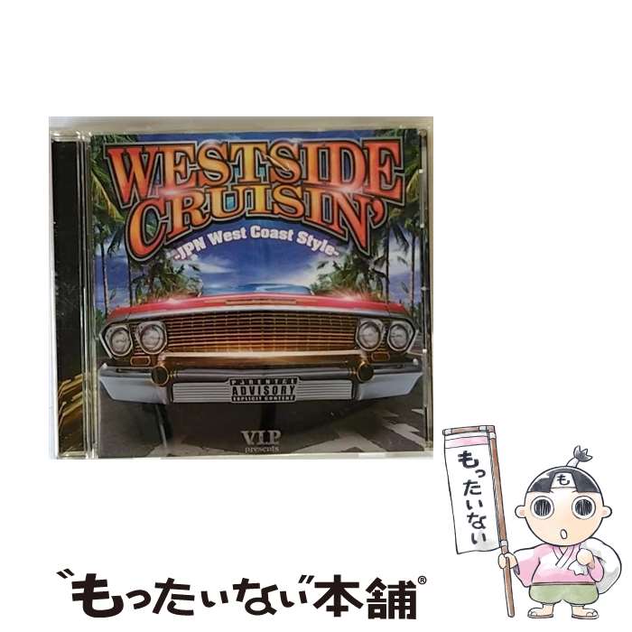 【中古】 ウエストサイド・クルージン　Japanese　<strong>We</strong>st　Coast　Style/CD/TOCT-26644 / NEECH, 青山テルマ, NORA, オムニバス, 65SYNDICATE, II Dogg, KUROCODAiLL, Dix-T, / [CD]【メール便送料無料】【あす楽対応】