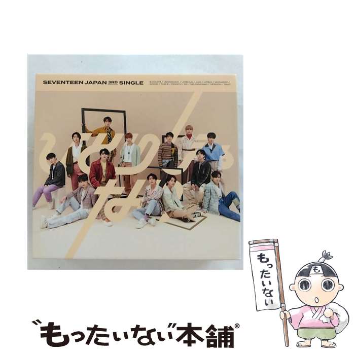 š ҤȤꤸʤ C HMV Loppi SEVENTEEN / / [CD]ڥ᡼̵ۡڤб