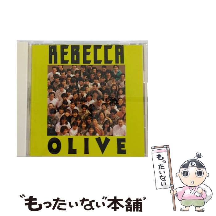 【中古】 OLIVE/CD/32DH-5083 / REBECCA / (株)ソニー・ミュージックレーベルズ [CD]【メール便送料無料】【あす楽対応】