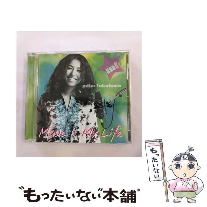 【中古】 Music　is　My　Life/CD/SRCL-7290 / 福原美穂 / SMR [CD]【メール便送料無料】【あす楽対応】