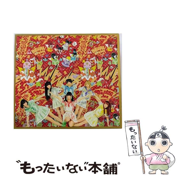 【中古】 WWDBEST　～電波良好！～（初回限定盤）/CD/TFCC-86579 / でんぱ組.inc / トイズファクトリー [CD]【メール便送料無料】【あす楽対応】