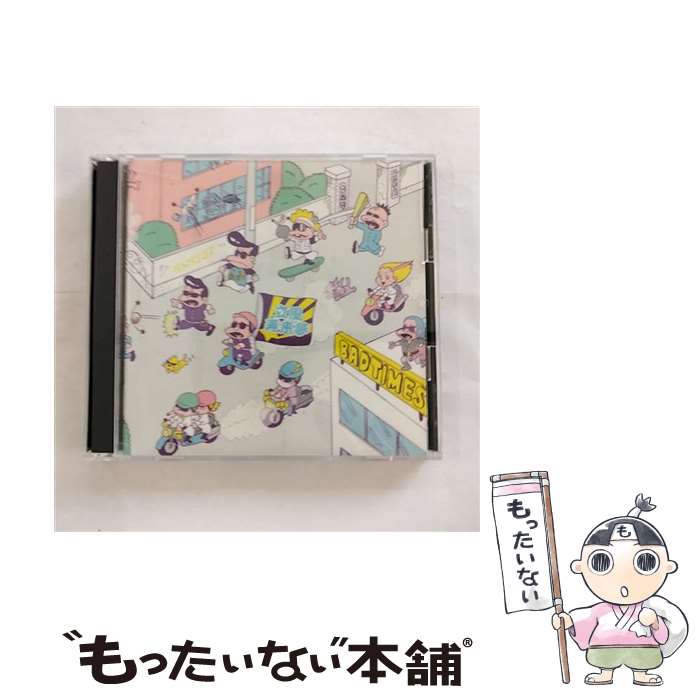 楽天市場】リップスライム BAD TIMESの通販