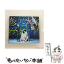 【中古】 ミカヅキ（初回生産限定盤）/CDシングル（12cm）/BVCL-669 / さユり / アリオラジャパン [CD]【メール便送料無料】【あす楽対応】