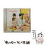 š Puppy/CD/KICS-1722 / 椤(ͣ&иƿ) / 󥰥쥳 [CD]ڥ᡼̵ۡڤб