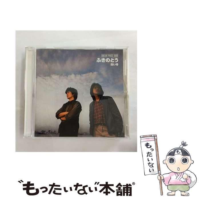 EANコード：4562109400243■こちらの商品もオススメです ● No Damage2 - 佐野元春 CD 佐野元春 / 佐野元春 / エピックレコードジャパン [CD] ● ROUND2 CD ツイスト? 世良公則? 奥田民生? KENICHI YAMAKAWA? ふとがね金太 ローリー寺西 / ツイスト / イーストウエスト・ジャパン [CD] ● カフェ・ジャパン / 玉置浩二 / 玉置浩二 / ソニー・ミュージックレコーズ [CD] ■通常24時間以内に出荷可能です。※繁忙期やセール等、ご注文数が多い日につきましては　発送まで48時間かかる場合があります。あらかじめご了承ください。■メール便は、1点から送料無料です。※宅配便の場合、2,500円以上送料無料です。※最短翌日配達ご希望の方は、宅配便をご選択下さい。※「代引き」ご希望の方は宅配便をご選択下さい。※配送番号付きのゆうパケットをご希望の場合は、追跡可能メール便（送料210円）をご選択ください。■ただいま、オリジナルカレンダーをプレゼントしております。■「非常に良い」コンディションの商品につきましては、新品ケースに交換済みです。■お急ぎの方は「もったいない本舗　お急ぎ便店」をご利用ください。最短翌日配送、手数料298円から■まとめ買いの方は「もったいない本舗　おまとめ店」がお買い得です。■中古品ではございますが、良好なコンディションです。決済は、クレジットカード、代引き等、各種決済方法がご利用可能です。■万が一品質に不備が有った場合は、返金対応。■クリーニング済み。■商品状態の表記につきまして・非常に良い：　　非常に良い状態です。再生には問題がありません。・良い：　　使用されてはいますが、再生に問題はありません。・可：　　再生には問題ありませんが、ケース、ジャケット、　　歌詞カードなどに痛みがあります。