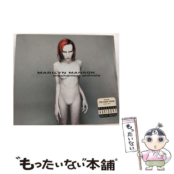 【中古】 Marilyn Manson マリリンマンソン / Mechanical Animals / marilyn manson / polyg [CD]【メール便送料無料】【あす楽対応】