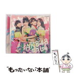 【中古】 ジャーバージャ＜Type　E＞/CDシングル（12cm）/KIZM-547 / AKB48 / キングレコード [CD]【メール便送料無料】【あす楽対応】