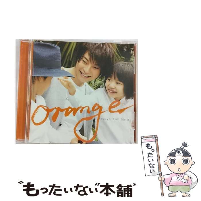 【中古】 orange/CD/LACA-15515 / 柿原徹也 / ランティス [CD]【メール便送料無料】【あす楽対応】