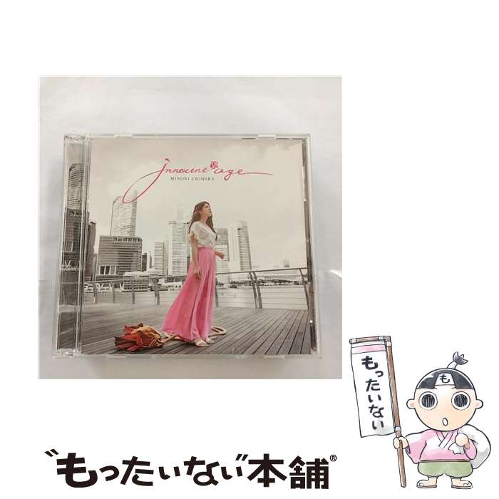 【中古】 ランティス｜Lantis 茅原実里/Innocent Age 初回限定盤 DVD付 / 茅原実里 / ランティス [CD]【メール便送料無料】【最短翌日配達対応】