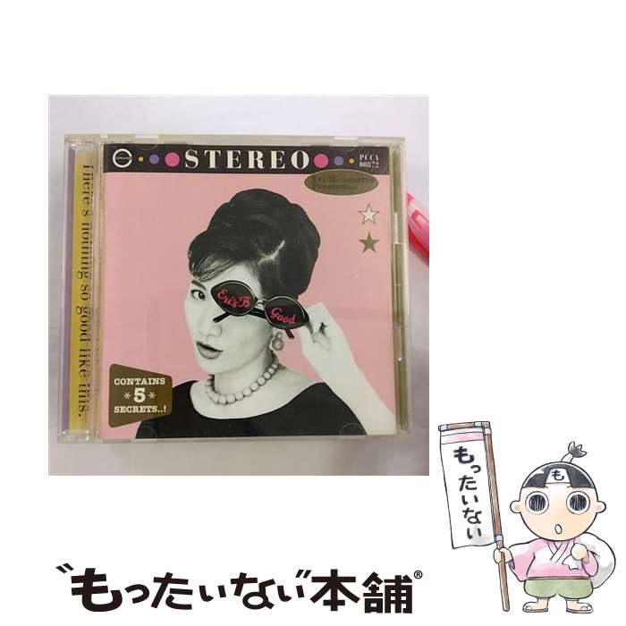 【中古】 Eri’s‘B’Good/CD/PCCA-00872 / 平松愛理 / ポニーキャニオン [CD]【メール便送料無料】【あす楽対応】