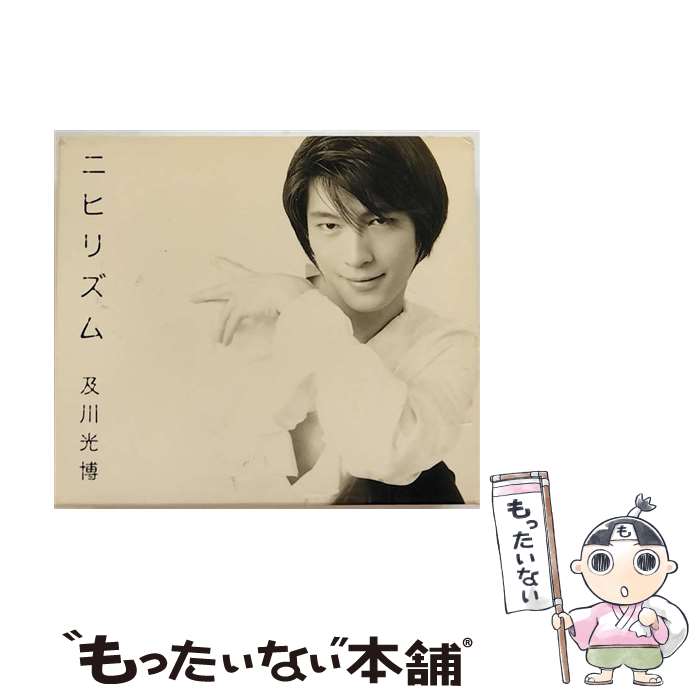 【中古】 ニヒリズム　Mitsuhiro　Oikawa　Greatest　Hits　90’s/CD/TOCT-24282 / 及川光博 / EMIミュージック・ジャパン [CD]【メール便送料無料】【あす楽対応】