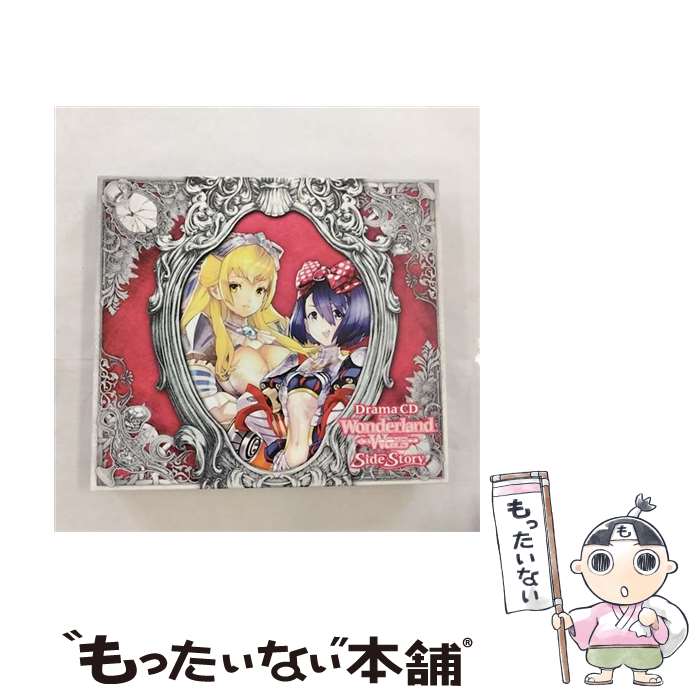 【中古】 ドラマCD「Wonderland　Wars」Side　Story/CD/FFCG-0051 / 井上麻里奈, 小倉唯, 中村悠一 / フロンティアワークス [CD]【メール便送料無料】【あす楽対応】