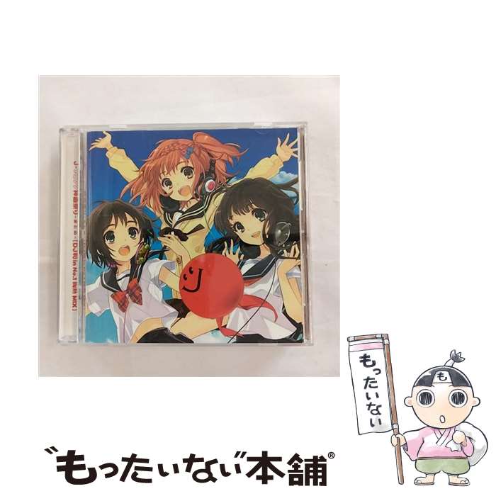 【中古】 J-アニソン神曲祭り～まとめ～/CD/AICL-2833 / ヴァリアス / SMAR [CD]【メール便送料無料】【あす楽対応】