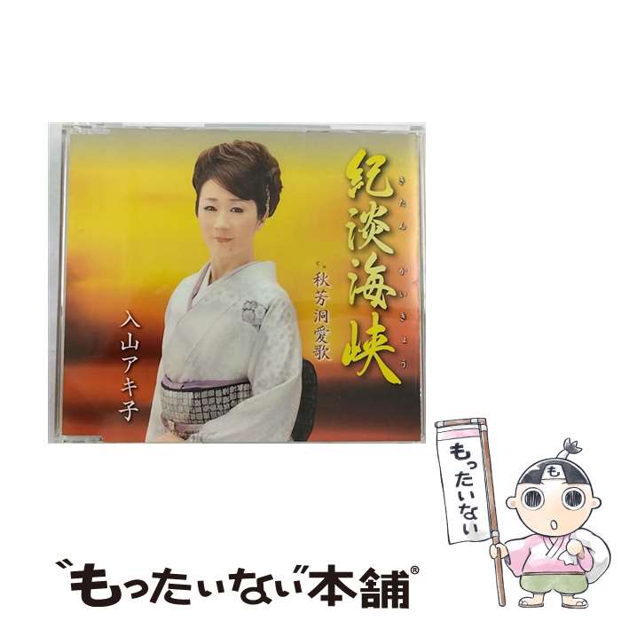 ����š� ���������� / ��ø���� C W��˧ƶ���� CD / ���������� / ������ҥƥ��������󥿥ƥ������(CD) [CD]�ڥ᡼��������̵���ۡں�û��...