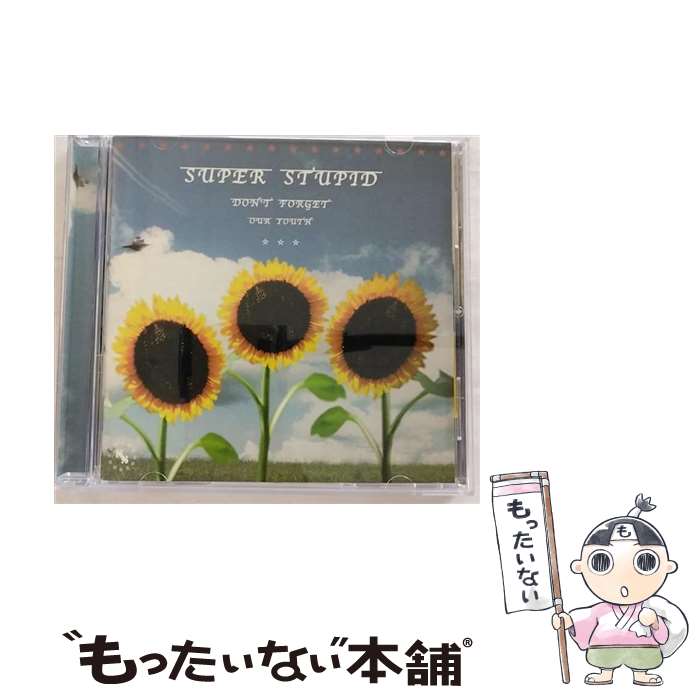 【中古】 DON’T　FORGET　OUR　YOUTH/CD/HWCA-16 / SUPER STUPID / バンダイ・ミュージックエンタテインメント [CD]【メール便送料無料】【あす楽対応】