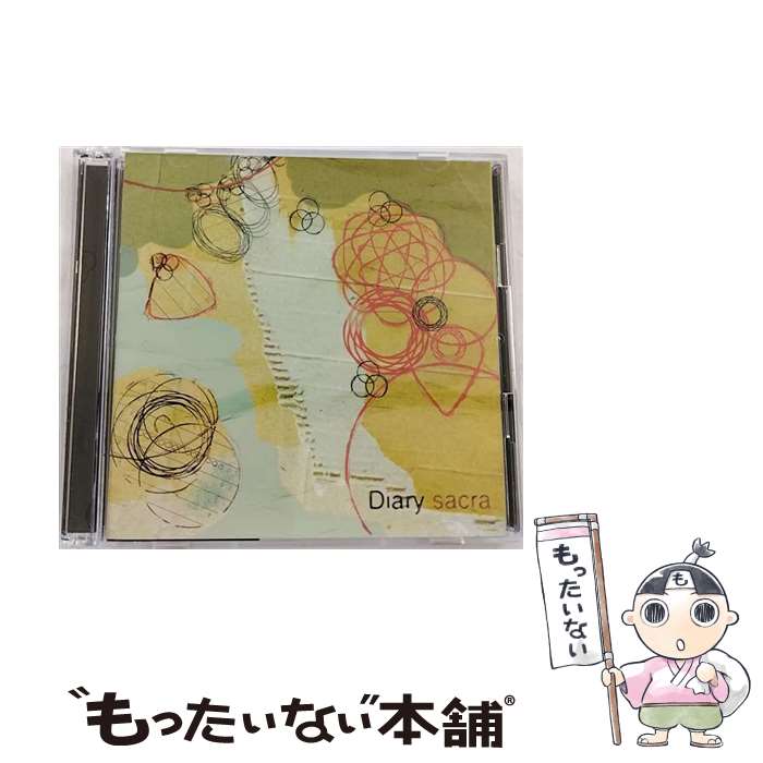 【中古】 Diary 初回盤 / sacra / sacra / フォーサイド・ドット・コム [CD]【メール便送料無料】【最短翌日配達対応】