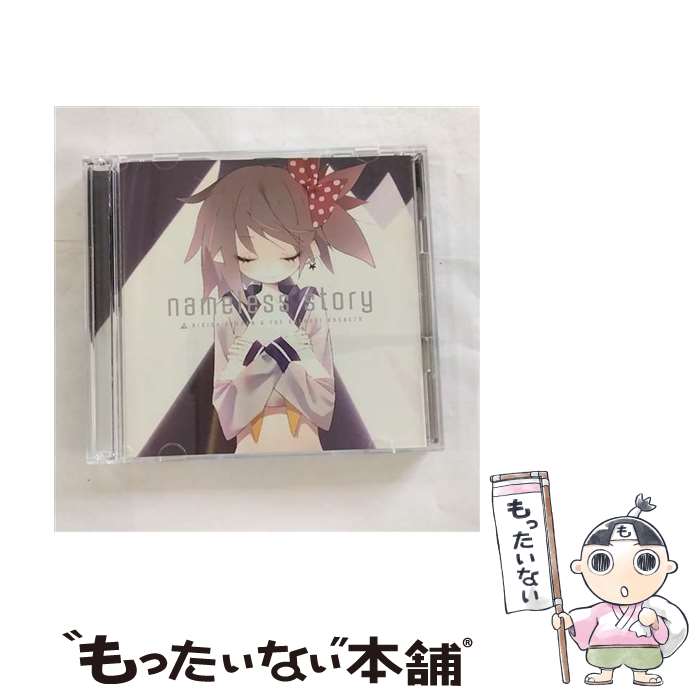 【中古】 CD＋DVD nameless story アーティスト盤 / 岸田教団＆THE明星ロケッツ / 岸田教団&THE明星ロケッツ / ワーナー・ホーム・ビデオ [CD]【メール便送料無料】【最短翌日配達対応】
