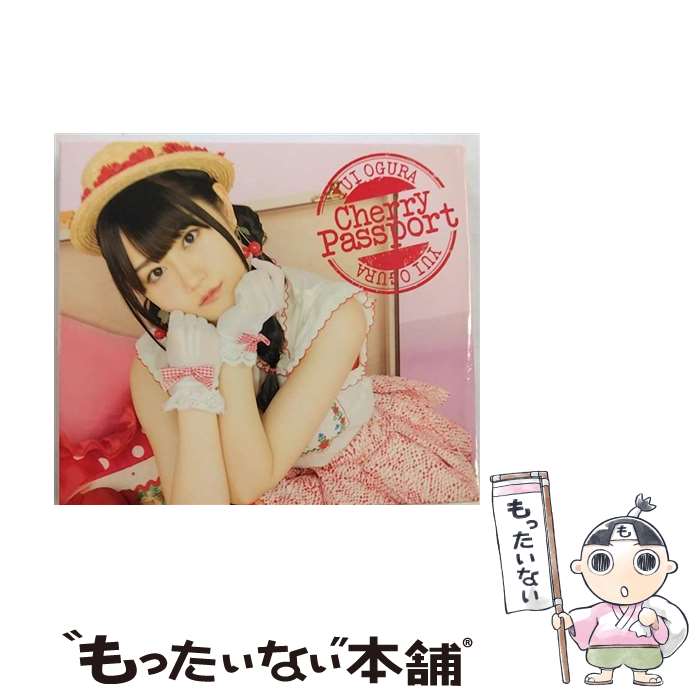 【中古】 Cherry　Passport【CD＋DVD盤】/CD/KIZC-388 / 小倉唯 / キングレコード [CD]【メール便送料無料】【あす楽対応】