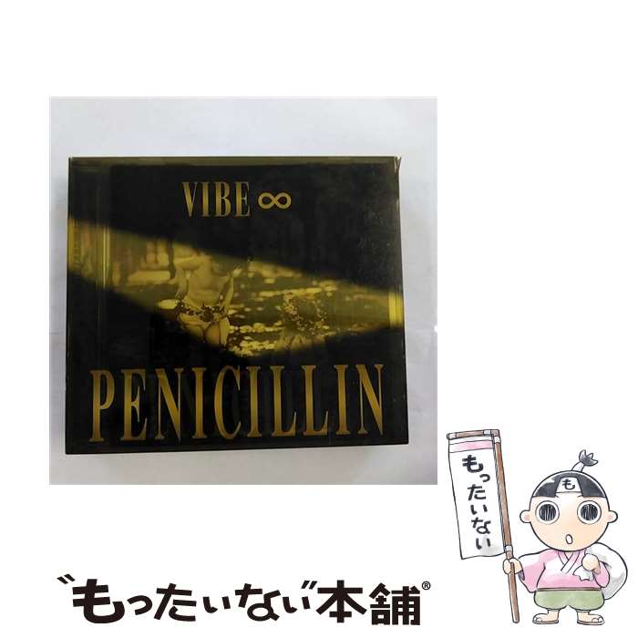 【中古】 VIBE∞/CD/PICL-1127 / PENICILLIN / パイオニアLDC CD 【メール便送料無料】【あす楽対応】