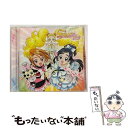 【中古】 DANZEN！ふたりはプリキュア　Max　Heart　Ver．/CDシングル（12cm）/MJCD-23004 / 五條真由美, ヤング・フレッシュ / マーベラスAQL [CD]【メール便送料無料】【あす楽対応】