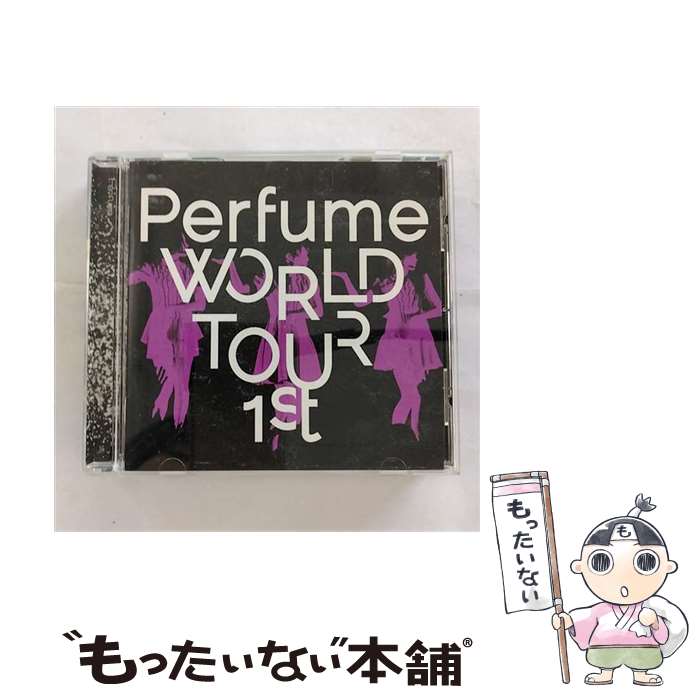 【中古】 Perfume WORLD TOUR 1st/DVD/UPBP-1002 / UNIVERSAL J DVD 【メール便送料無料】【あす楽対応】