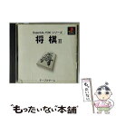 【中古】 PS 将棋2 SuperLite1500シリーズ / サクセス【メール便送料無料】【最短翌日配達対応】