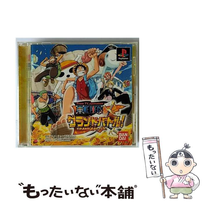 【中古】 From TVanimationワンピース グランドバトル! / バンダイ【メール便送料無料】【最短翌日配達対応】