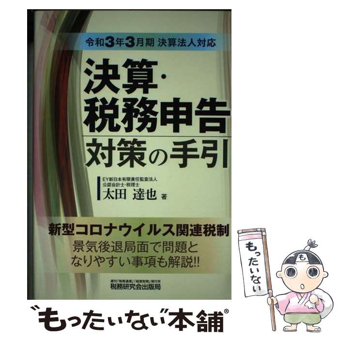 š 軻̳кμ 3ǯ3軻ˡб /  ã / ̳Ƕ [ñ]ڥ᡼̵ۡںûãб